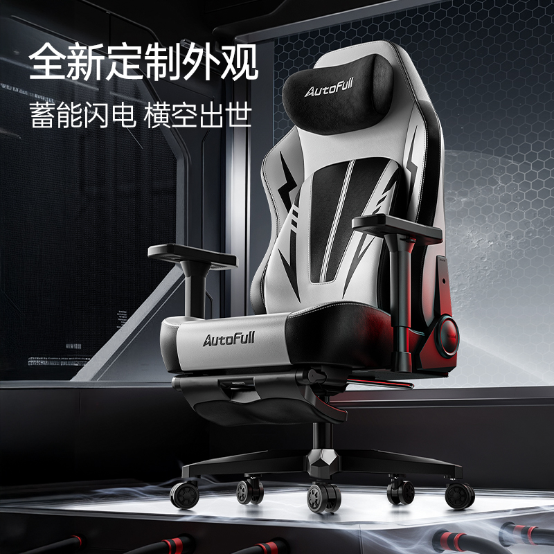 新品发布傲风C3火星电竞app Pro为专业电竞而生(图1)