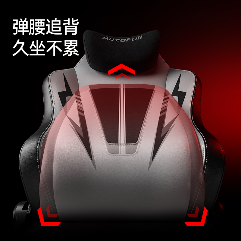 新品发布傲风C3火星电竞app Pro为专业电竞而生(图2)