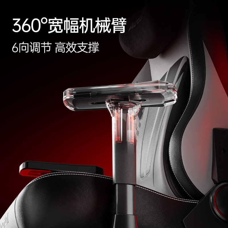 新品发布傲风C3火星电竞app Pro为专业电竞而生(图6)