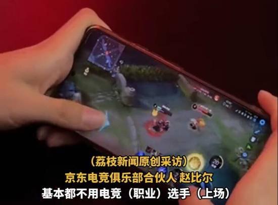 火星电竞网址电竞俱乐部“兼职”戒网瘾：因太菜而备受打击退游(图2)
