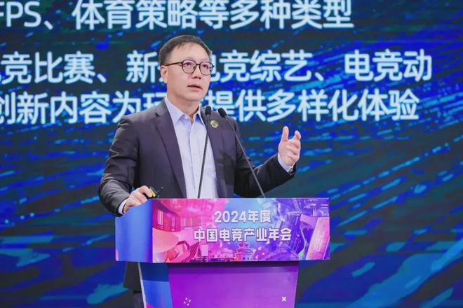 火星电竞注册2024中国电竞产业报告：收入2756亿成都办赛全国第二(图13)