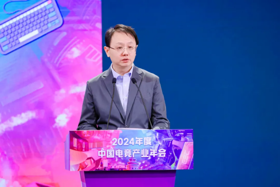 2024年中国电子竞技产业报告发布电竞产业收入27568亿元用户达到49亿火星电竞网址(图1)