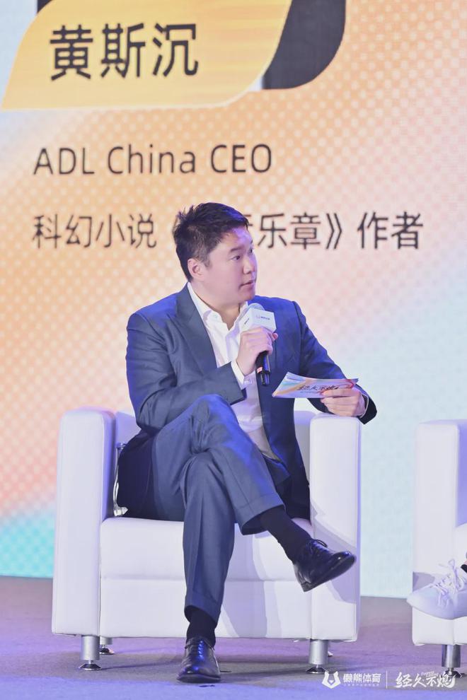 火星电竞下载体育内容生存指南2024版(图5)