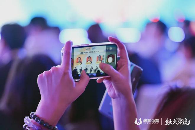 火星电竞下载体育内容生存指南2024版(图6)