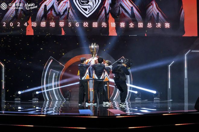 火星电竞网址2024年末我们看到了高校电竞赛事的未来(图1)