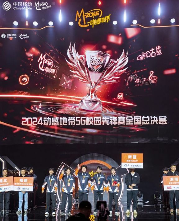 火星电竞网址2024年末我们看到了高校电竞赛事的未来(图6)