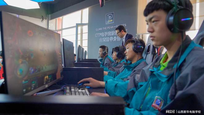 电竞是做什么的？为什么现在很火星电竞多孩子都想打职业？(图1)