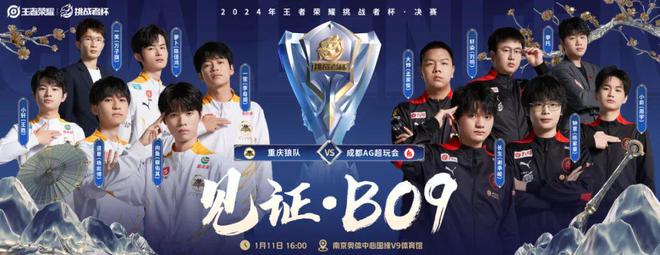 电子竞技和火星电竞入口TA的朋友们(图5)