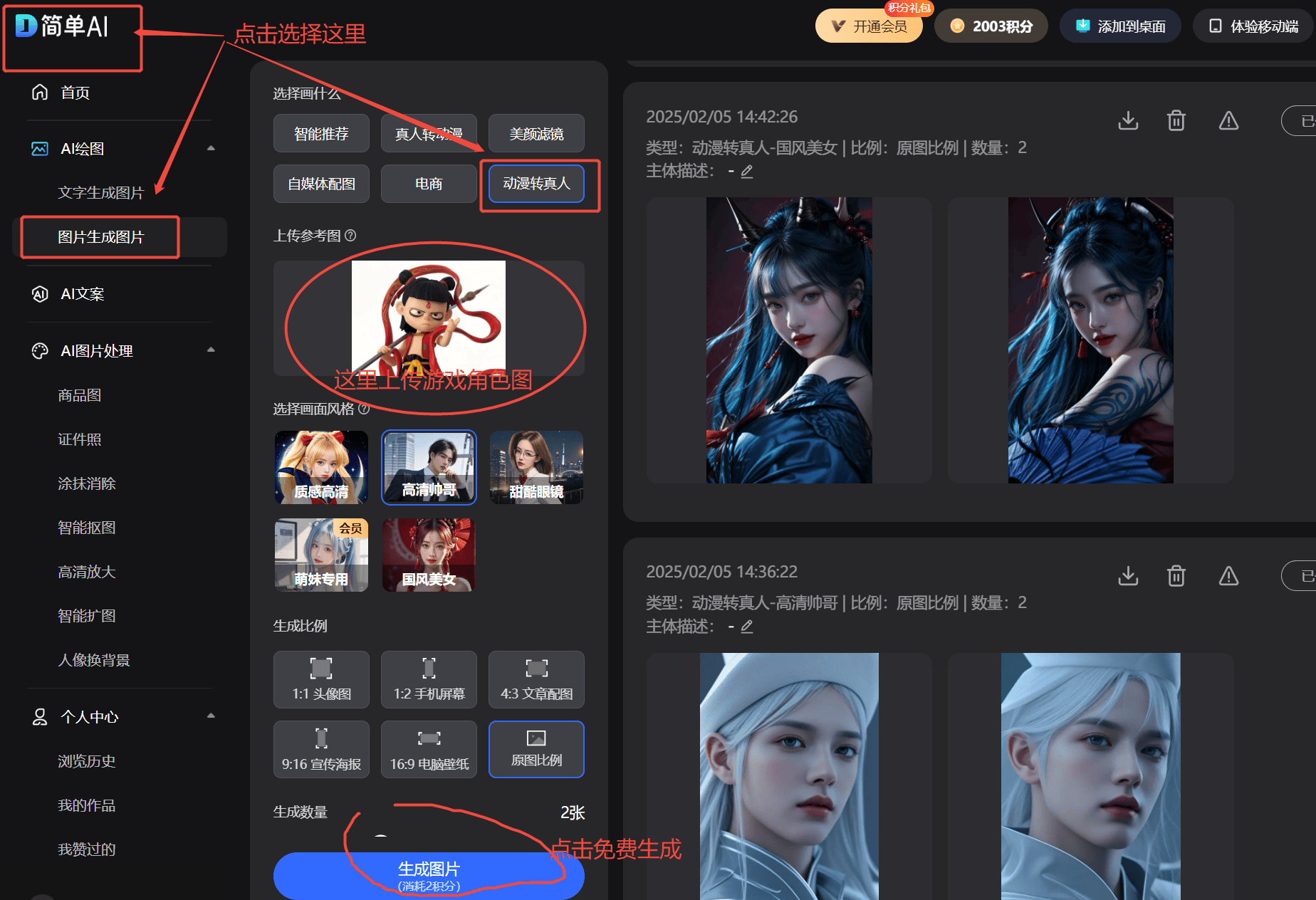 火星电竞入口银河电竞登陆开启新纪元(图2)