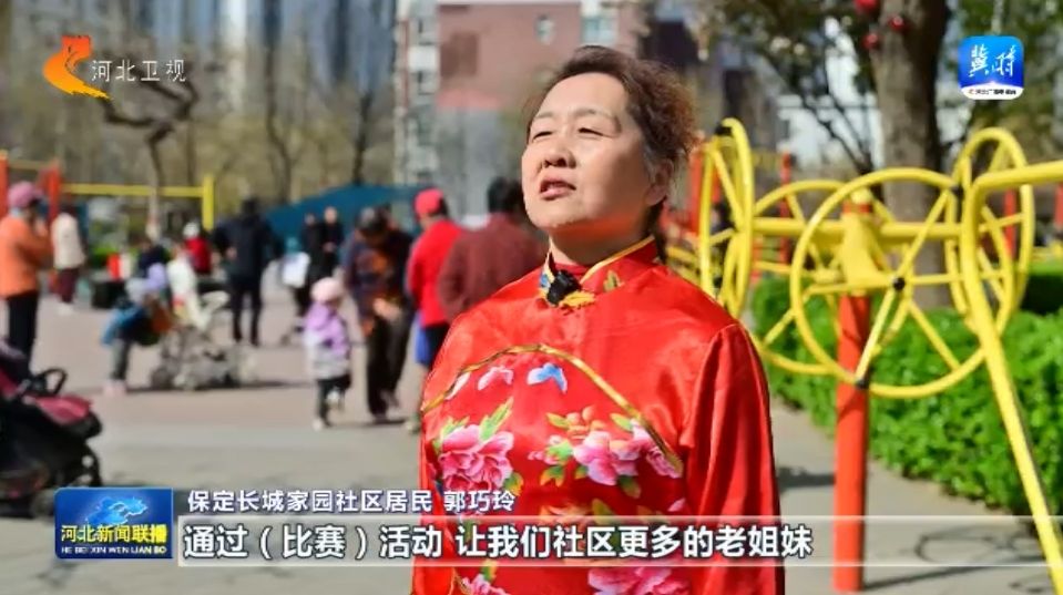 河北：体育惠民工程让群众能健身 会健身 火星电竞入口健好身(图3)
