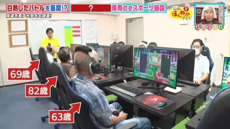 杭州将举办老人电竞大赛招募55岁以上老年人打永劫无间火星电竞官网(图9)