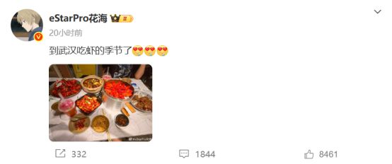 火星电竞电竞牵手漫展打通线上线下商业化的新尝试(图4)
