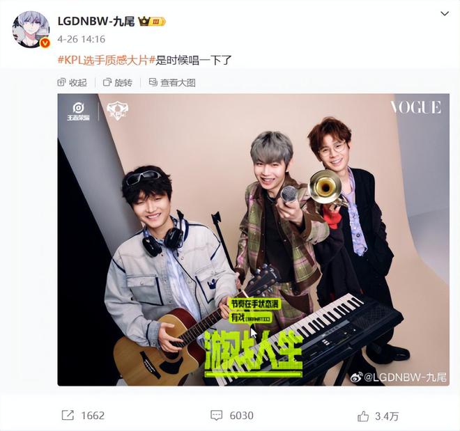 火星电竞电竞牵手漫展打通线上线下商业化的新尝试(图5)