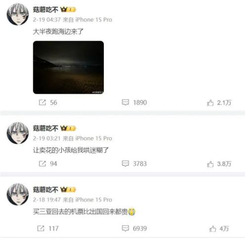 火星电竞电竞牵手漫展打通线上线下商业化的新尝试(图3)