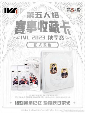 火星电竞电竞牵手漫展打通线上线下商业化的新尝试(图7)