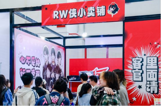 火星电竞电竞牵手漫展打通线上线下商业化的新尝试(图11)